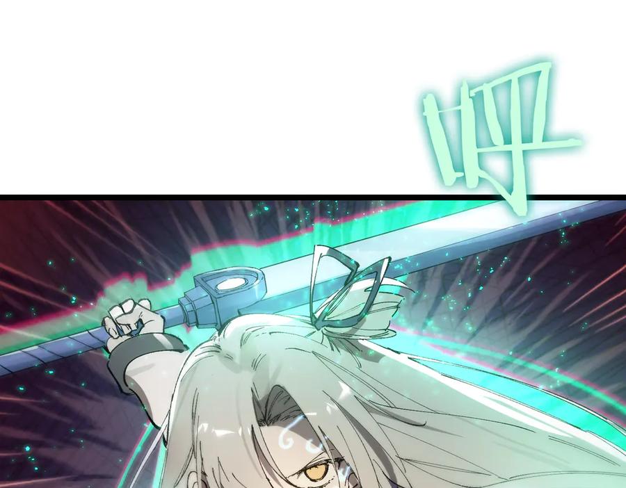 《SSS级超越常理的圣骑士》第95话 失控的姜初然 第58页