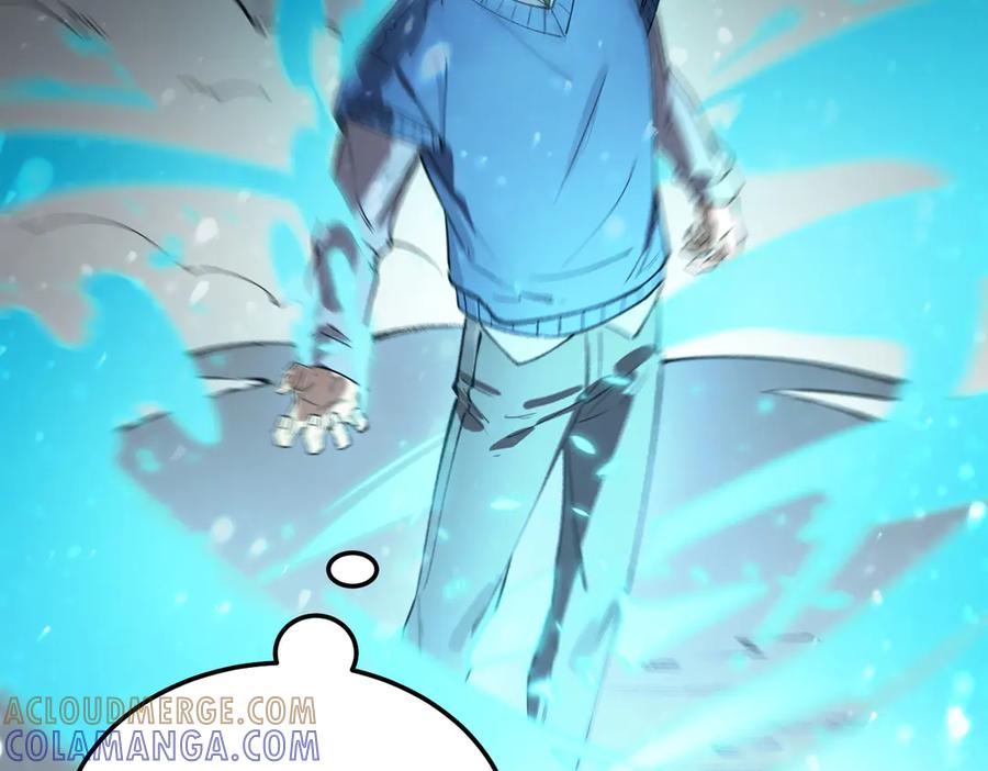 《SSS级超越常理的圣骑士》第95话 失控的姜初然 第125页