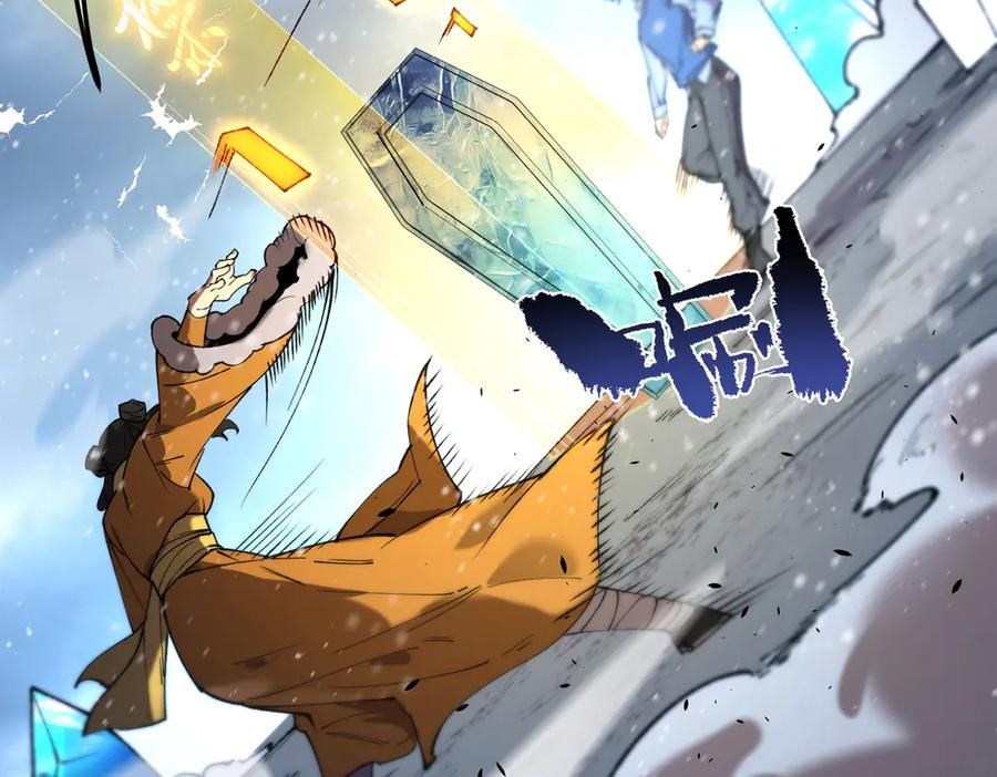 《SSS级超越常理的圣骑士》第95话 失控的姜初然 第150页