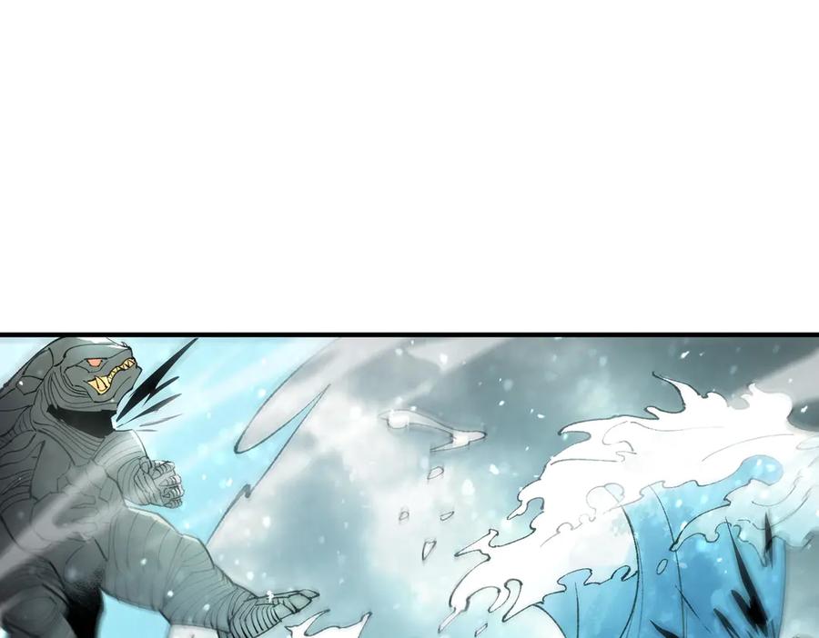《SSS级超越常理的圣骑士》第95话 失控的姜初然 第94页