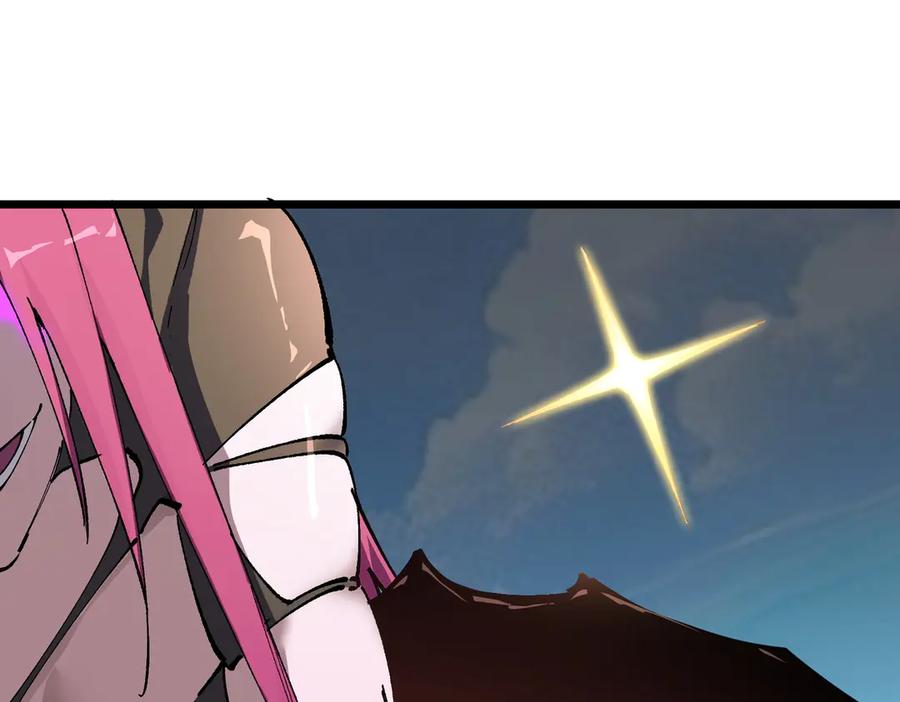 《SSS级超越常理的圣骑士》第95话 失控的姜初然 第11页