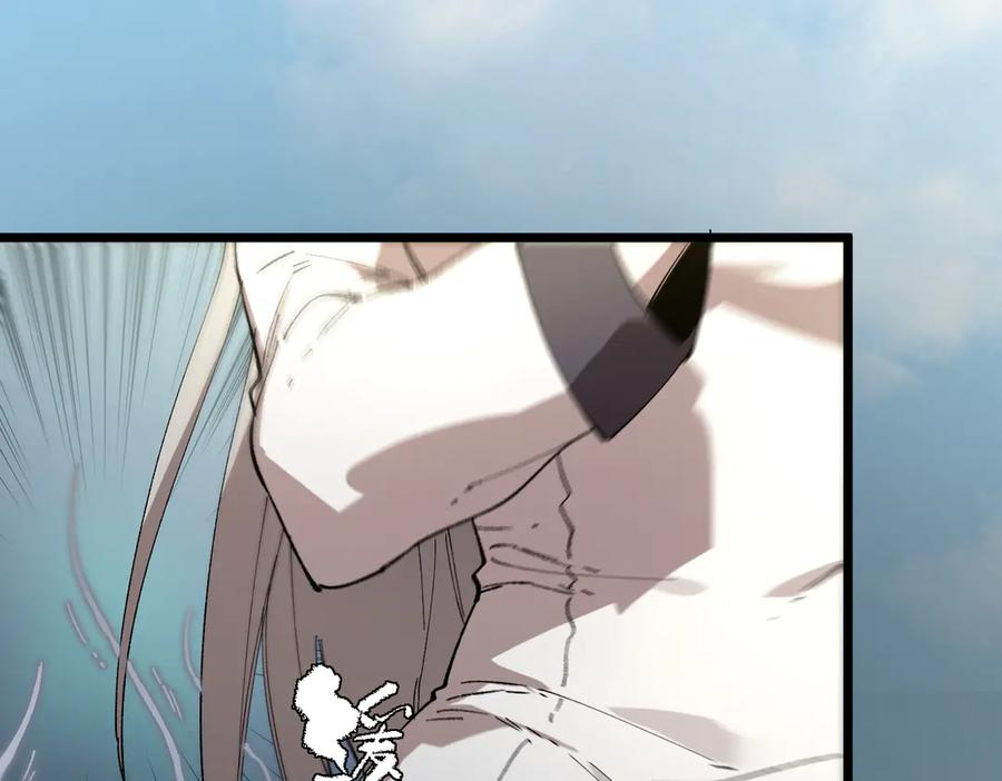《SSS级超越常理的圣骑士》第95话 失控的姜初然 第27页