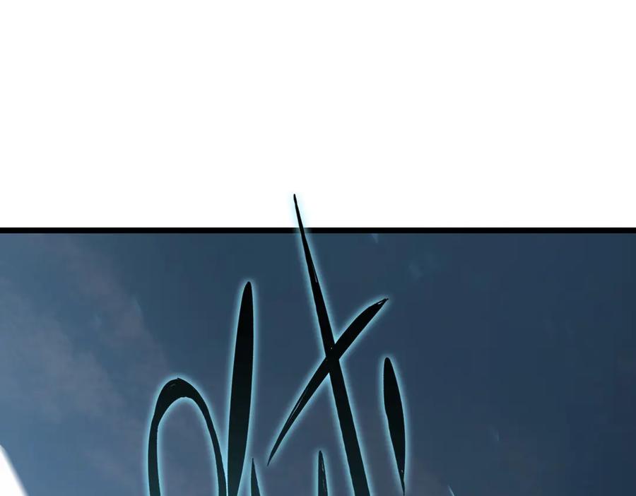 《SSS级超越常理的圣骑士》第95话 失控的姜初然 第14页