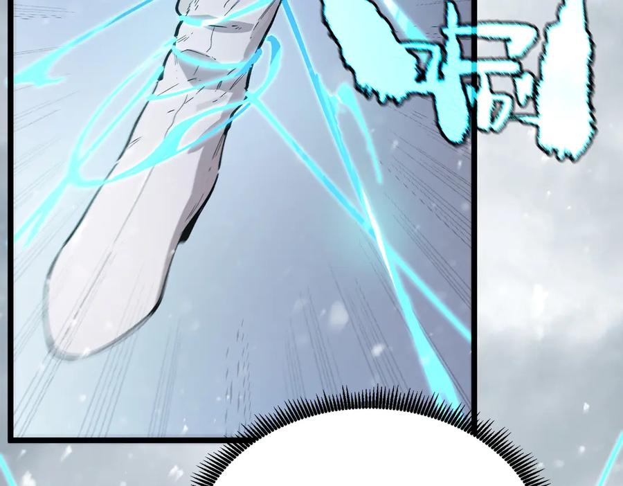《SSS级超越常理的圣骑士》第95话 失控的姜初然 第71页