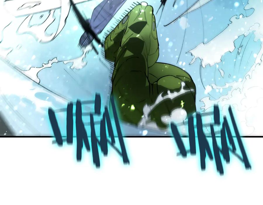 《SSS级超越常理的圣骑士》第95话 失控的姜初然 第96页