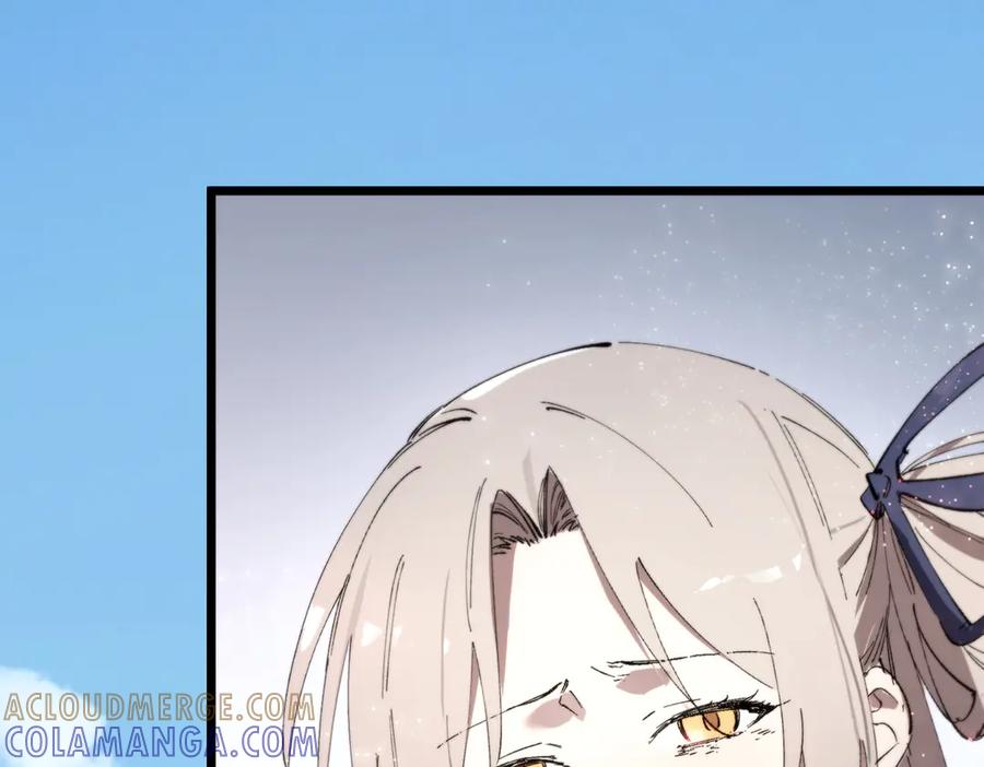 《SSS级超越常理的圣骑士》第95话 失控的姜初然 第25页