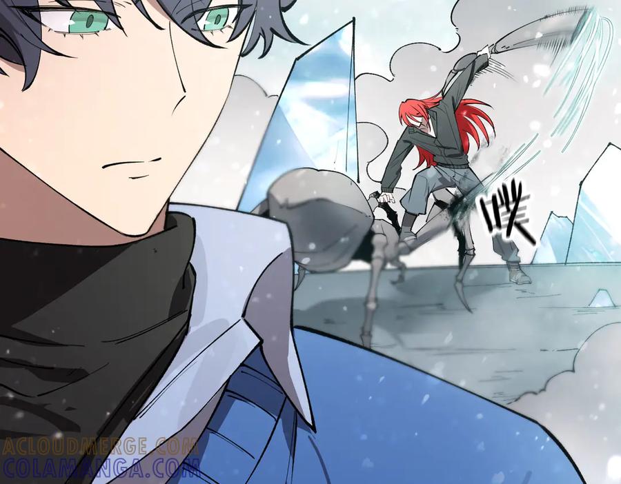 《SSS级超越常理的圣骑士》第95话 失控的姜初然 第117页