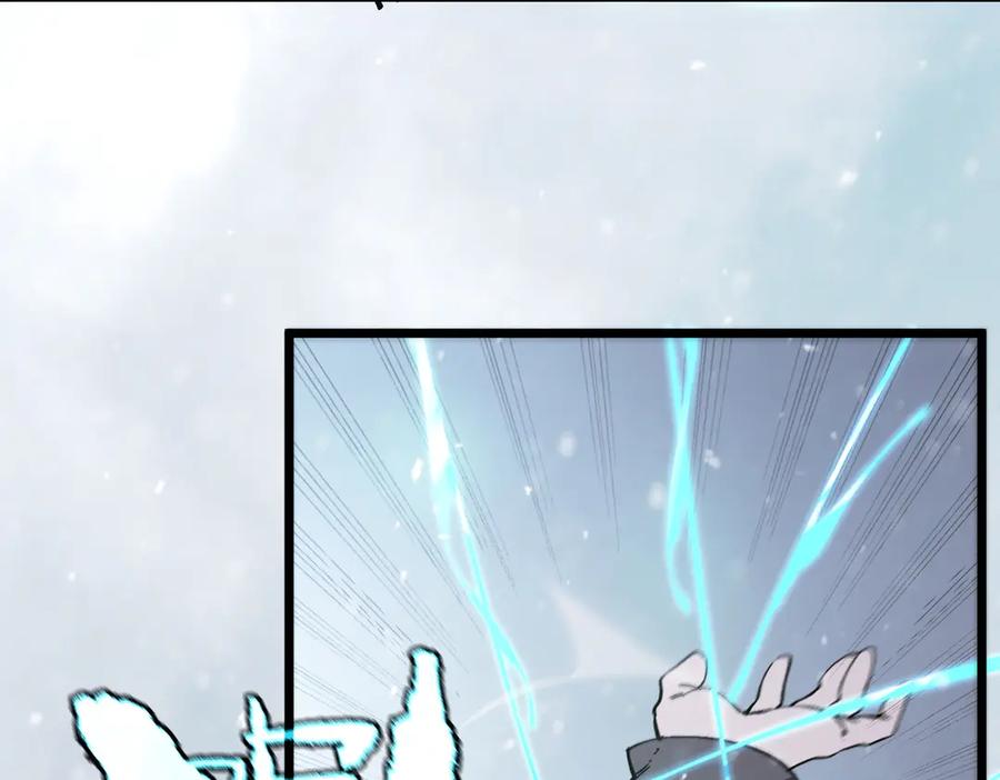 《SSS级超越常理的圣骑士》第95话 失控的姜初然 第68页
