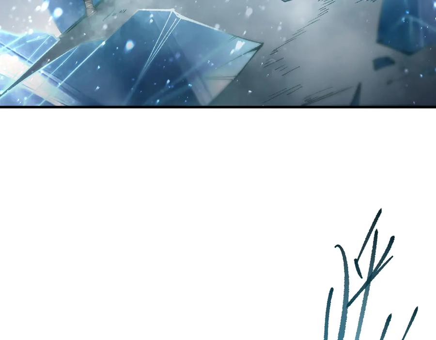 《SSS级超越常理的圣骑士》第95话 失控的姜初然 第84页