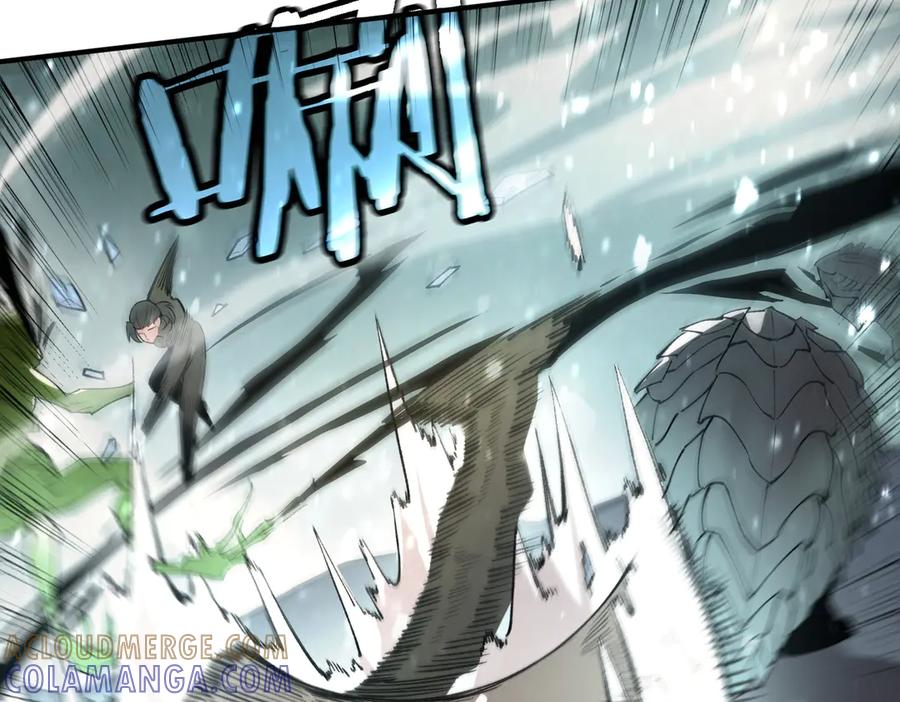 《SSS级超越常理的圣骑士》第95话 失控的姜初然 第109页