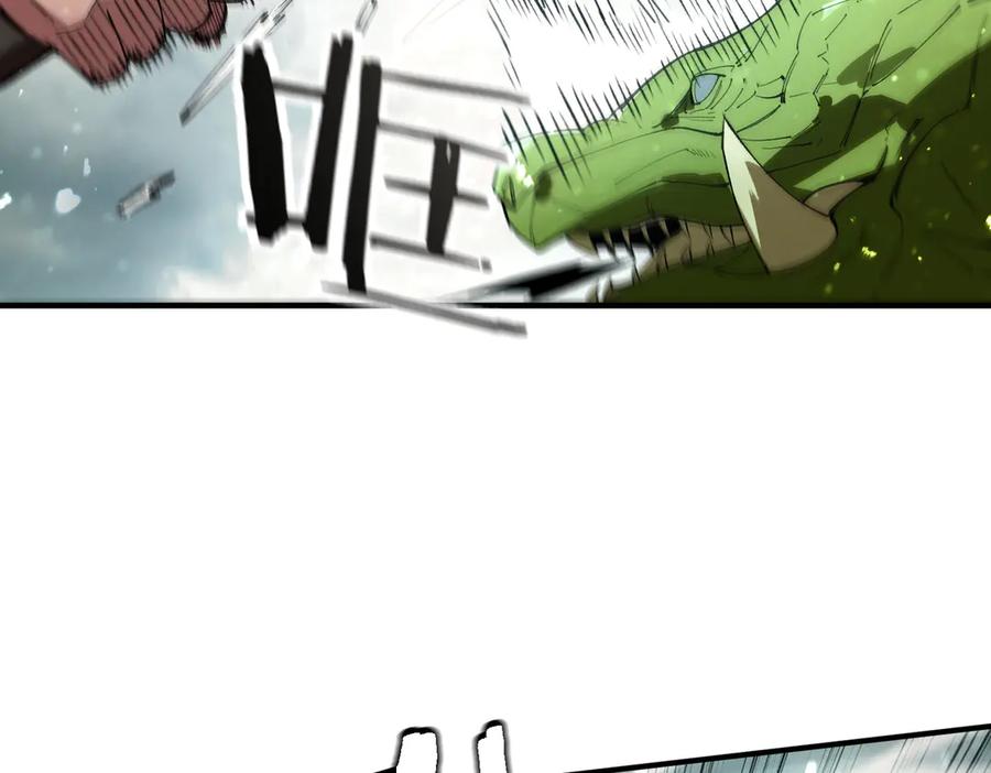 《SSS级超越常理的圣骑士》第95话 失控的姜初然 第108页