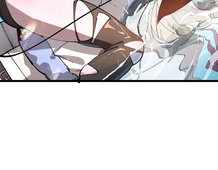 《SSS级超越常理的圣骑士》第95话 失控的姜初然 第8页
