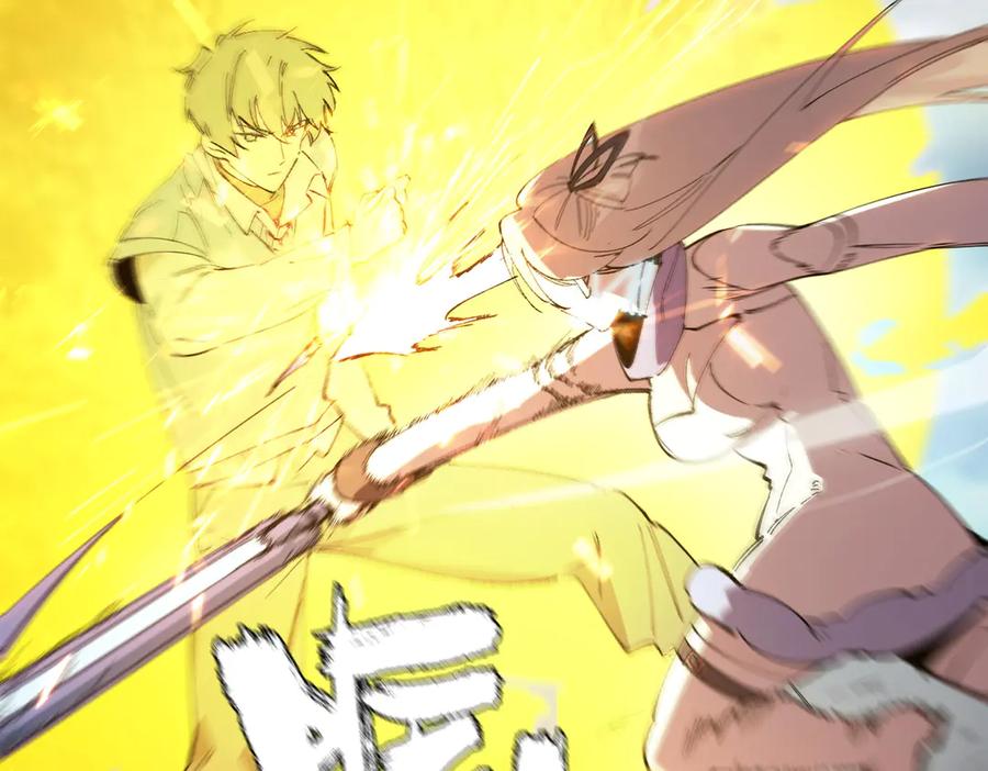 《SSS级超越常理的圣骑士》第95话 失控的姜初然 第62页