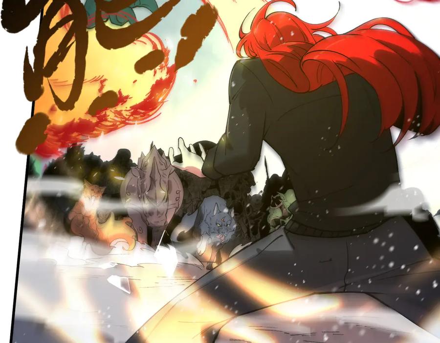 《SSS级超越常理的圣骑士》第95话 失控的姜初然 第156页