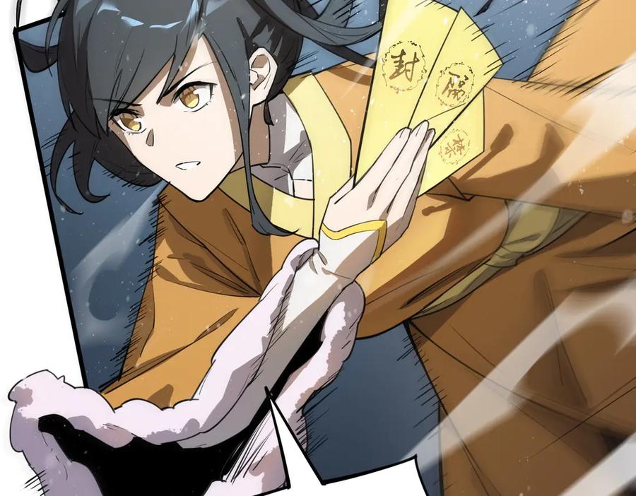 《SSS级超越常理的圣骑士》第95话 失控的姜初然 第146页