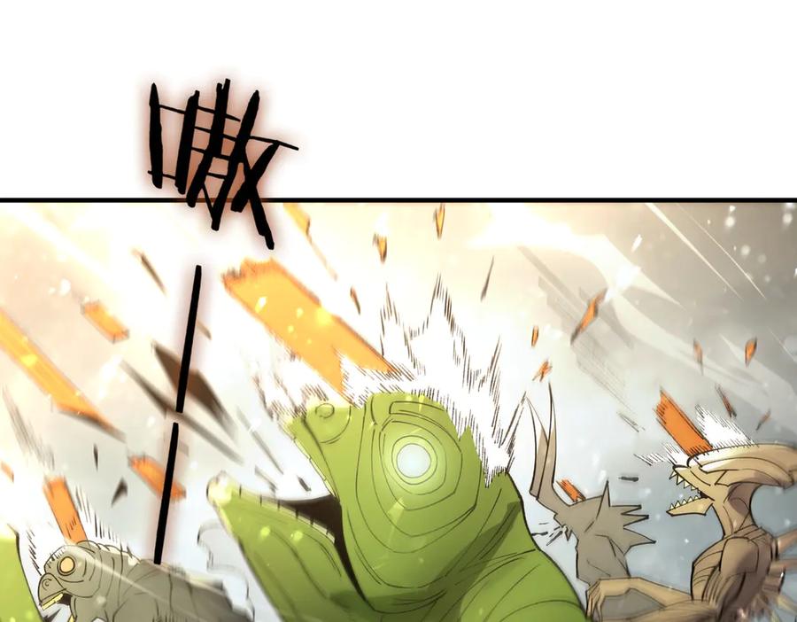 《SSS级超越常理的圣骑士》第95话 失控的姜初然 第102页