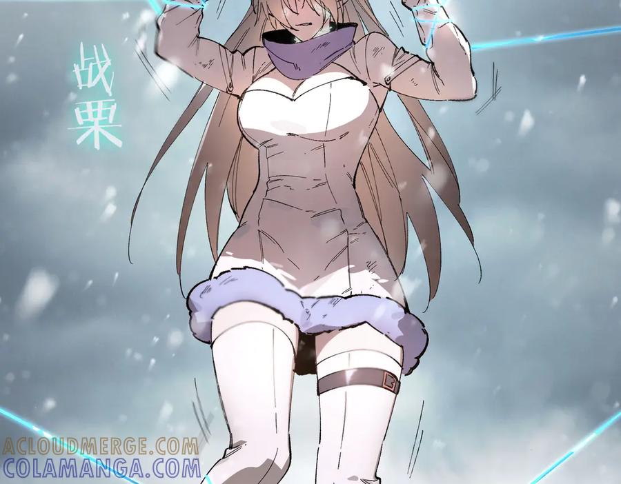 《SSS级超越常理的圣骑士》第95话 失控的姜初然 第73页
