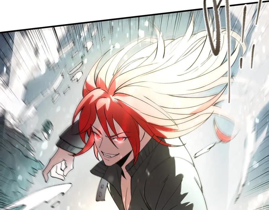 《SSS级超越常理的圣骑士》第95话 失控的姜初然 第112页