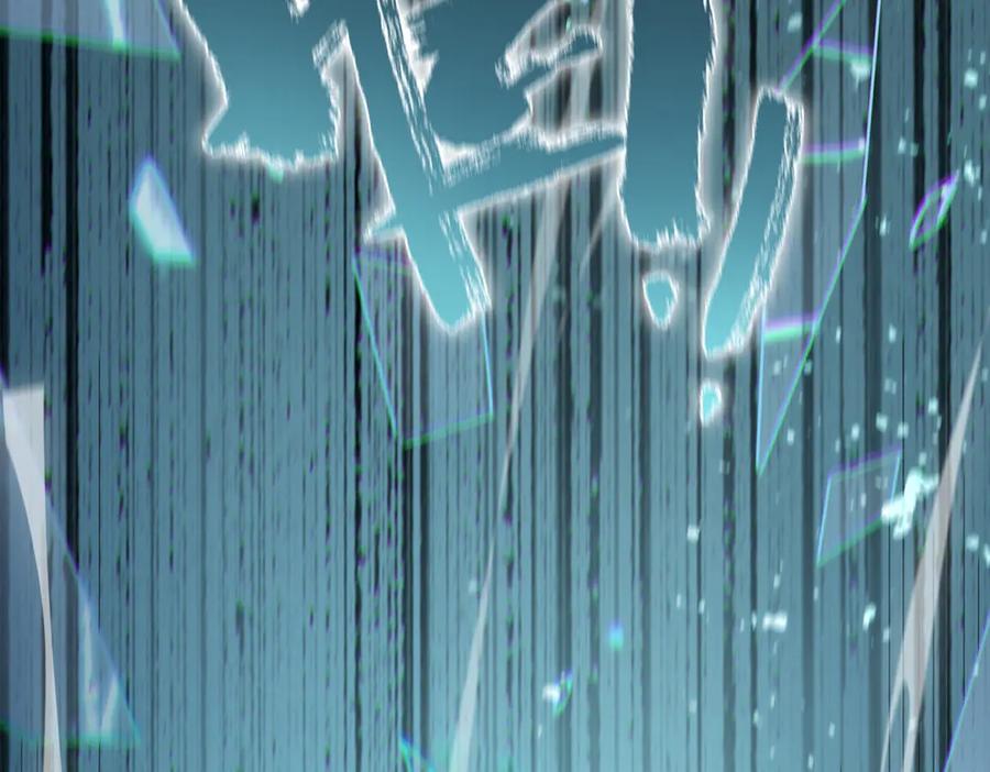 《SSS级超越常理的圣骑士》第95话 失控的姜初然 第34页
