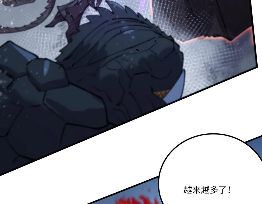 《SSS级超越常理的圣骑士》第95话 失控的姜初然 第154页