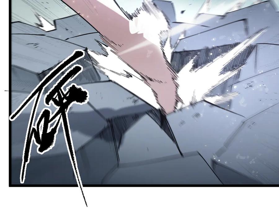 《SSS级超越常理的圣骑士》第95话 失控的姜初然 第54页