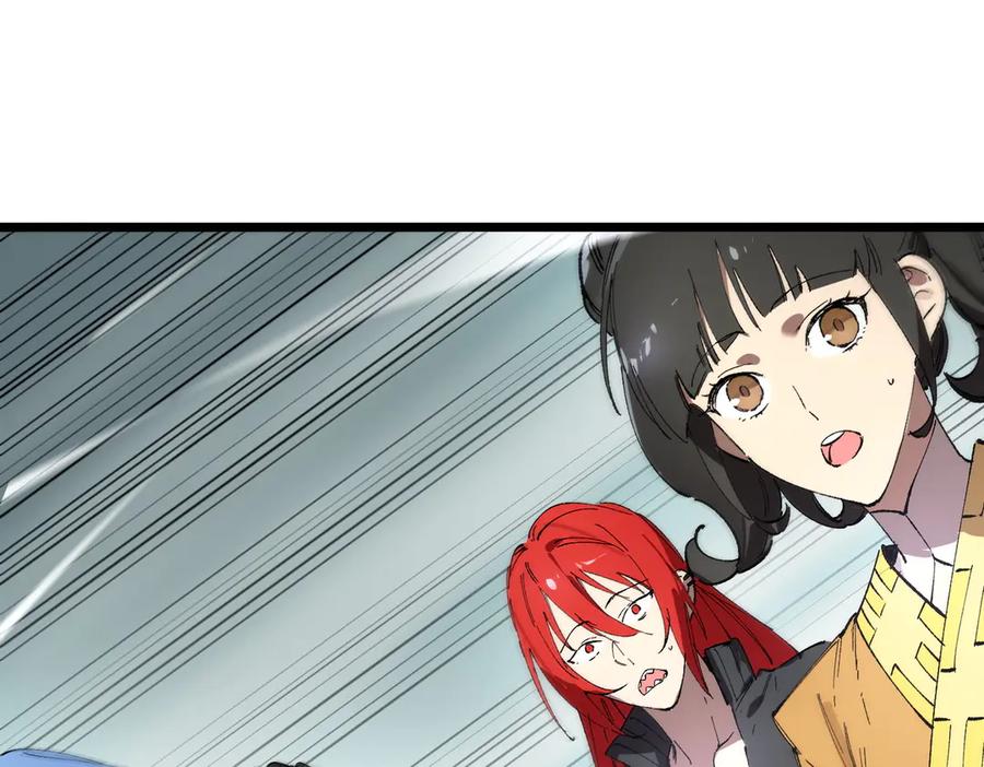 《SSS级超越常理的圣骑士》第95话 失控的姜初然 第51页