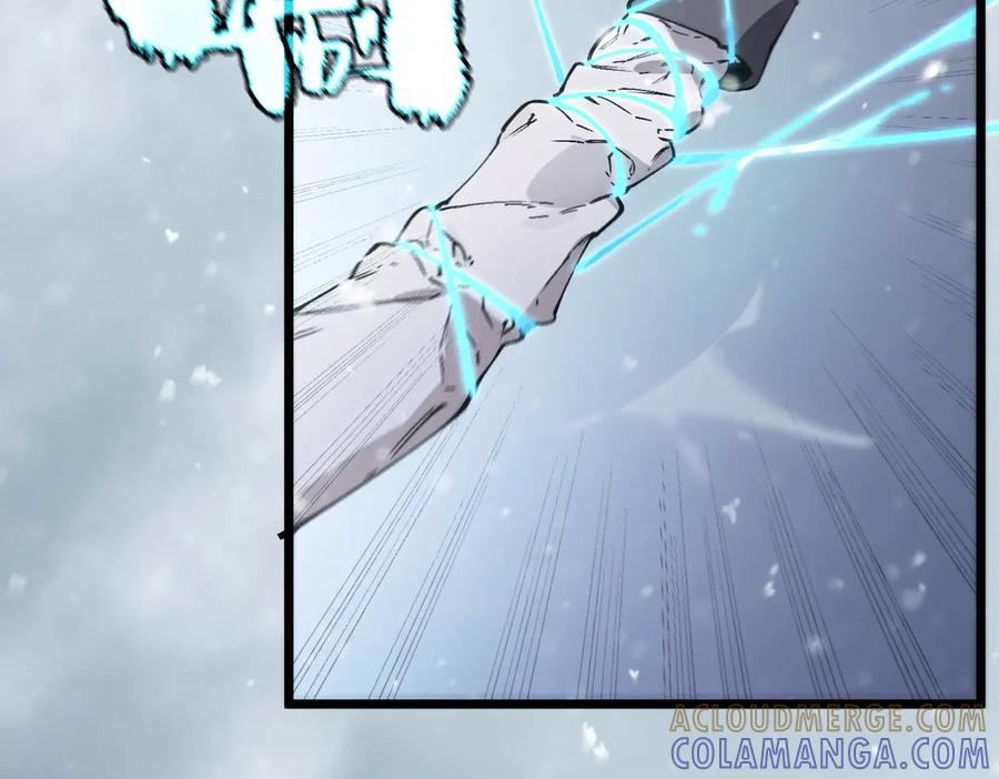 《SSS级超越常理的圣骑士》第95话 失控的姜初然 第69页