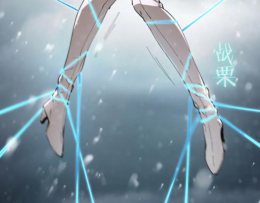 《SSS级超越常理的圣骑士》第95话 失控的姜初然 第74页
