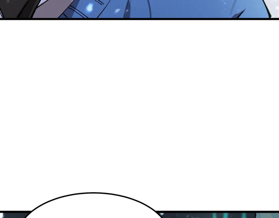 《SSS级超越常理的圣骑士》第95话 失控的姜初然 第118页