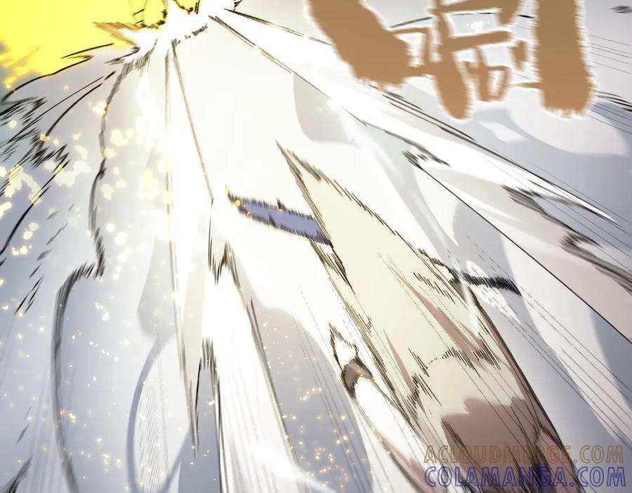 《SSS级超越常理的圣骑士》第95话 失控的姜初然 第49页
