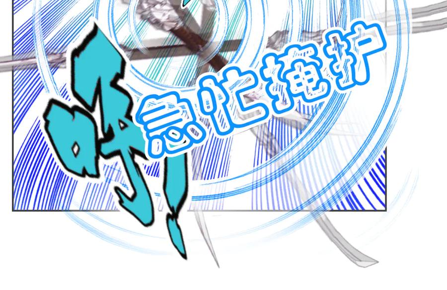 恋上月夜花蝶(新) - 157天啊!怎么全都中毒了_ - 第12张图