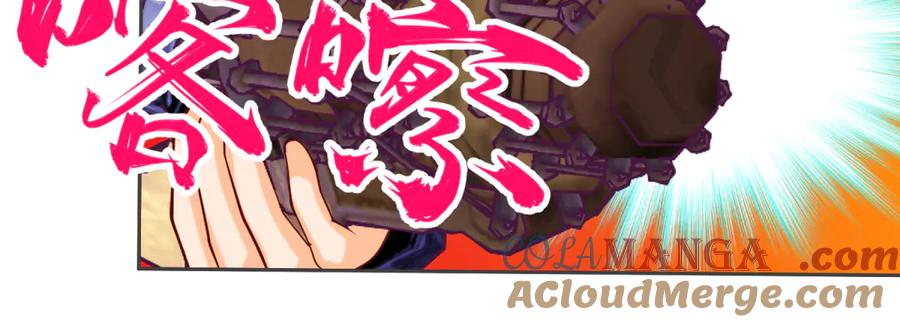 恋上月夜花蝶(新) - 157天啊!怎么全都中毒了_ - 第28张图