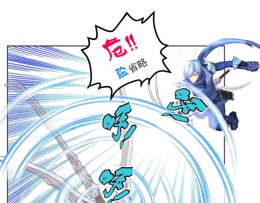 恋上月夜花蝶(新) - 157天啊!怎么全都中毒了_ - 第11张图