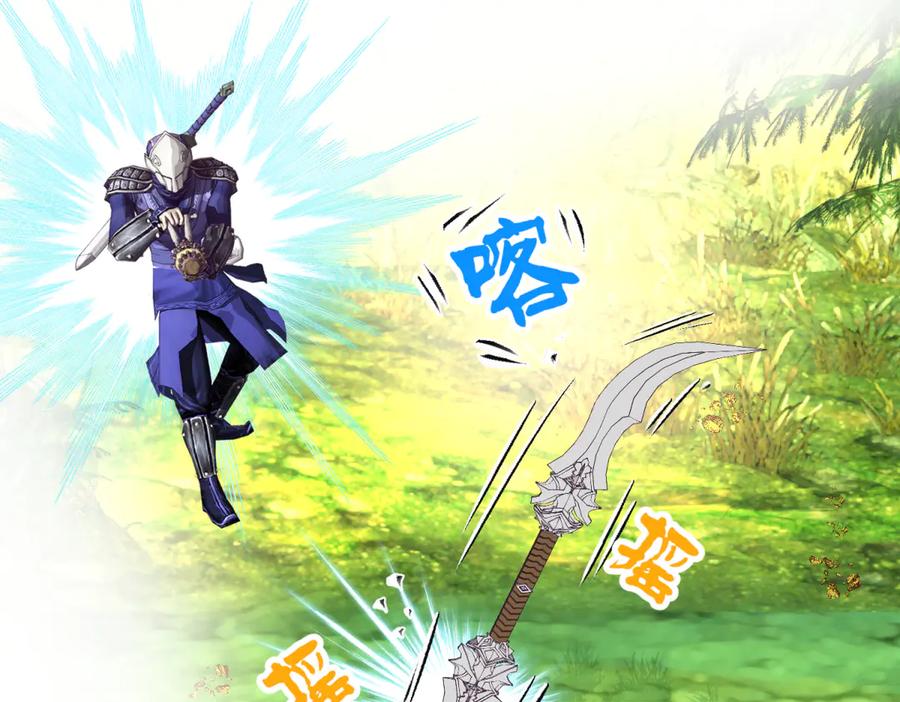 恋上月夜花蝶(新) - 157天啊!怎么全都中毒了_ - 第15张图