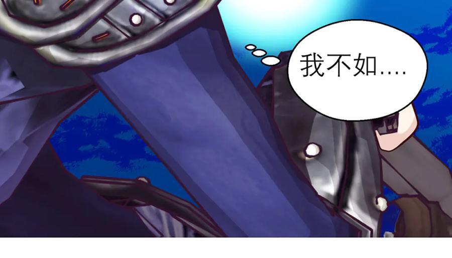 恋上月夜花蝶(新) - 157天啊!怎么全都中毒了_ - 第6张图