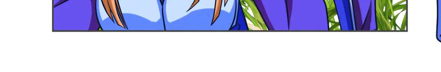 恋上月夜花蝶(新) - 157天啊!怎么全都中毒了_ - 第20张图