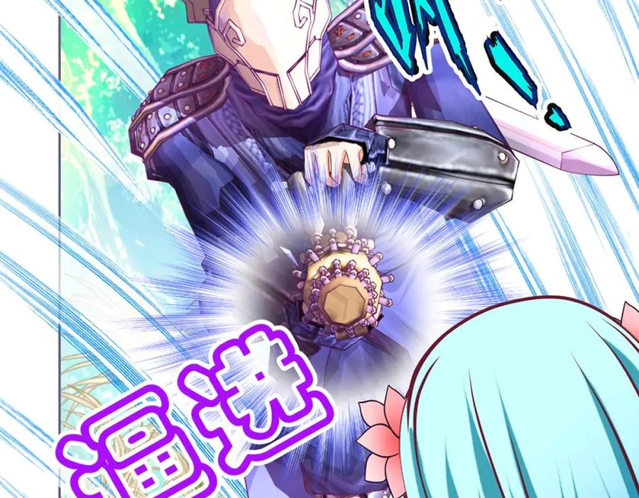 恋上月夜花蝶(新) - 157天啊!怎么全都中毒了_ - 第8张图