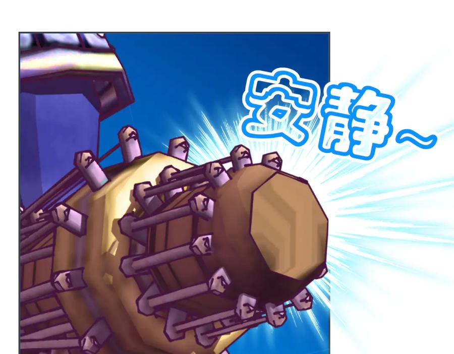 恋上月夜花蝶(新) - 157天啊!怎么全都中毒了_ - 第17张图