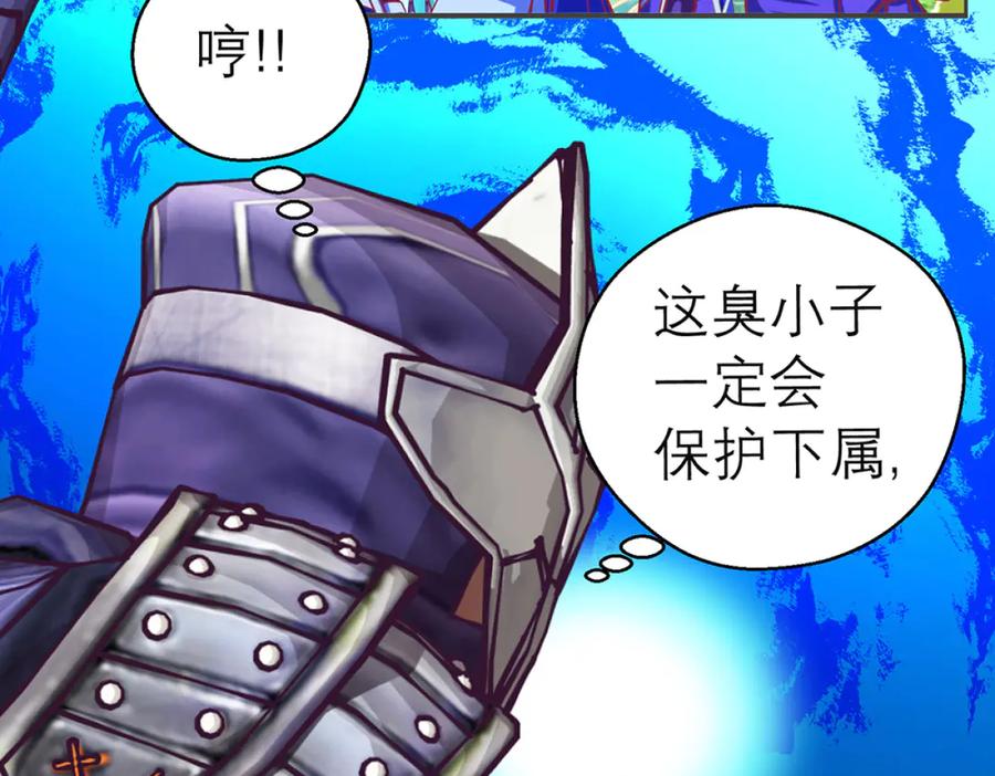 恋上月夜花蝶(新) - 157天啊!怎么全都中毒了_ - 第5张图