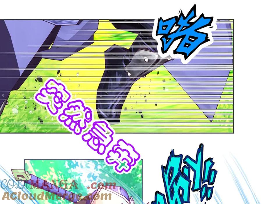 恋上月夜花蝶(新) - 157天啊!怎么全都中毒了_ - 第7张图