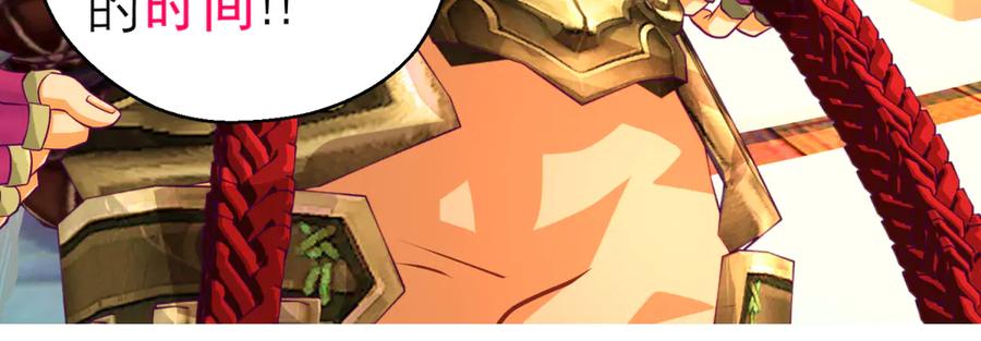 恋上月夜花蝶(新) - 160聪明!小恋的现代救人法 - 第44张图