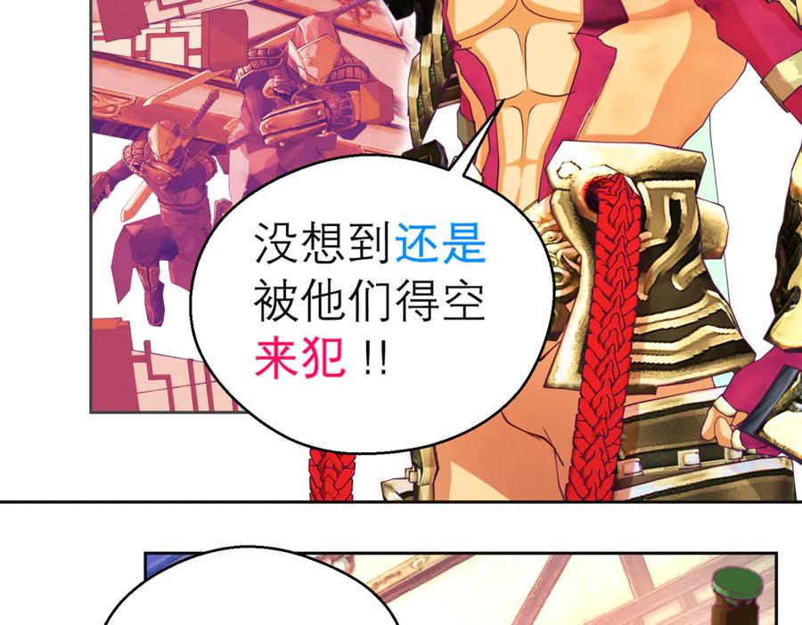 恋上月夜花蝶(新) - 161什么_竟有25世纪的人_! - 第12张图