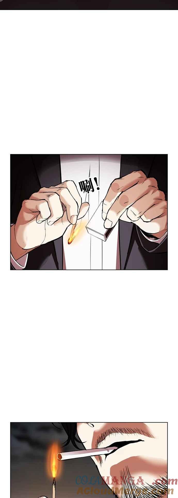 看脸时代 [第539话] 釜山 [09] 第141页