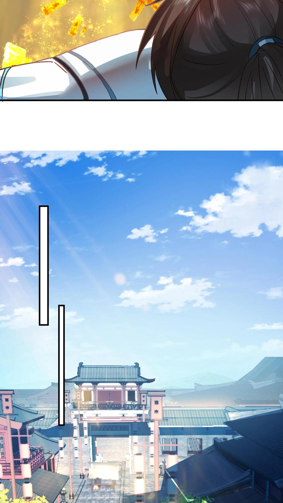 混沌天帝诀 第5话 柳高扬 第6页
