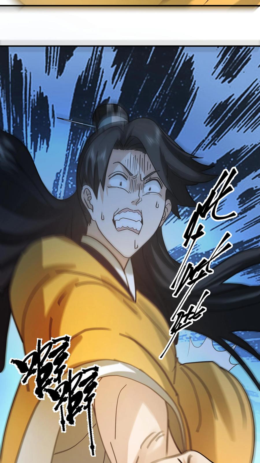 混沌天帝诀 第5话 柳高扬 第18页