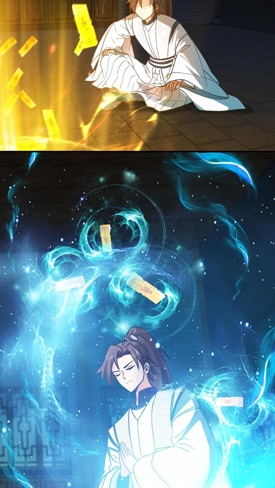 混沌天帝诀 第5话 柳高扬 第2页