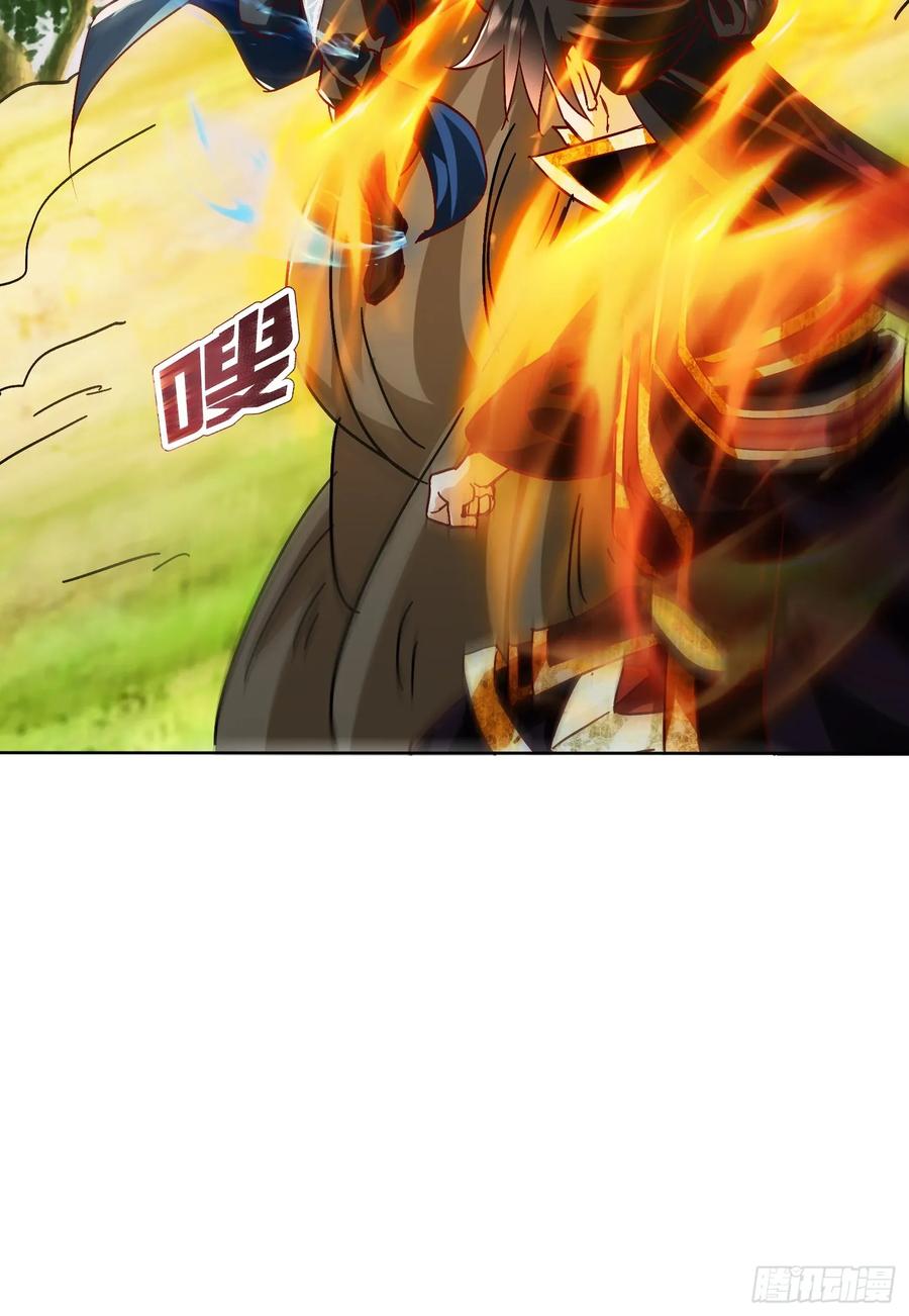 《神天至尊》59话 权衡救人 第18页