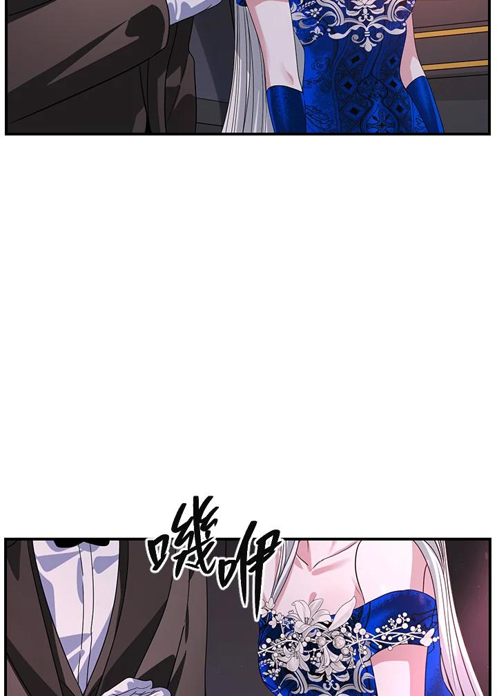 《SSS级死而复生的猎人》第100话 第59页