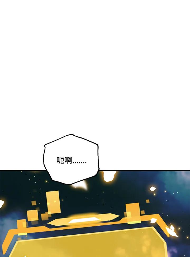 《SSS级死而复生的猎人》第111话 第100页