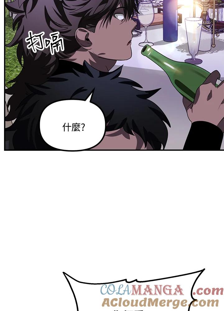 《SSS级死而复生的猎人》第112话 第61页